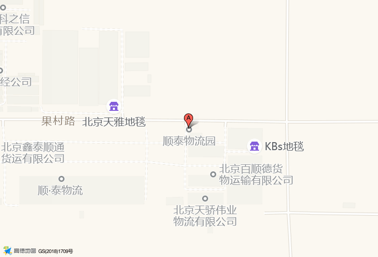 顺泰物业